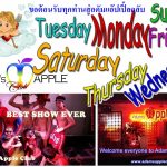 We wish YOU a nice week Adam Apple Club Chiang Mai