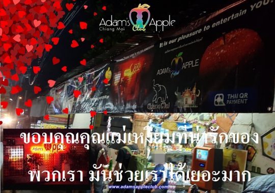 Thank You to our lovely Mama Ngeam Adams Apple Club Chiang Mai