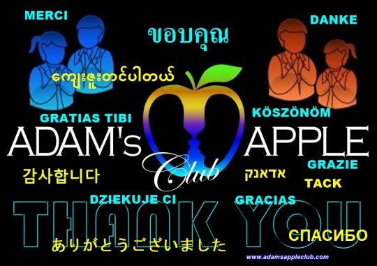 Thank YOU Danke Adams Apple Club Host Bar Chiang Mai