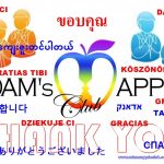 Thank YOU Danke Adams Apple Club Host Bar Chiang Mai