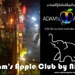 Adams Apple Club Chiang Mai by Night