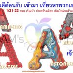 ASTONISHING, AMAZING, AWESOME, ASTONISHING, ATTRACTIVE ... A like … and much more! Adult Entertainment Liveshows Go-Go Bar Chiang Mai