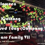 HIGHLIGHTS October 2020 / November 2020 in Adams Apple Club Chiang Mai Host Bar Gay Club Thailand Ladyboy Cabaret Nightclub Go-Go Bar