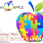 Adult Entertainment in Chiang Mai Adams Apple Club Thailand most well-reputed Gay Bar Ladyboy Cabaret Nightclub Host Bar Asian Boy Performances