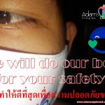 We will do our best for your safety. Night Club Chiang Mai Host Bar Adult Entertainment Liveshows ladyboy Cabaret Thai Boy Go-Go Bar