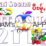 Tai New Year 2115 (2020) coming soon on 14/15 December Mai Soong PEE MAI TAI 2115 Adams Apple Club Chiang Mai Adult Entertainment Nightclub