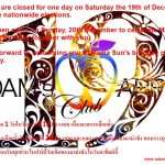 Saturday 19th Dec 2020 we closed one day due to the nationwide elections บาร์เกย์เชียงใหม่สถานบรรเทิงที่พร้อมบริการ และ มอบความสุขแด่ผู้มาเยือนทุกท่าน