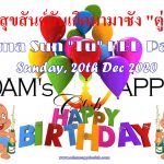 Mama Sun HBD 2020 amazing, funny and unforgettable Birthday Party @ Adam’s Apple Club Chiang Mai บาร์เกย์เชียงใหม่ Adult Entertainment Host Bar
