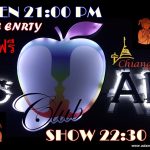 บาร์เกย์เชียงใหม่ ยินดีต้อนรับสู่​อดัมส์​แอ๊ปเปิ้ล​ครับ Adams Apple Club Adult Entertainment Chiang Mai Go Go Bar Host Bar Ladyboy Cabaret
