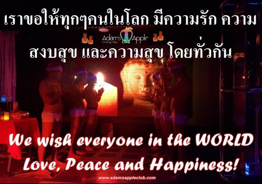 Love Peace Happiness We wish everyone in the world Show Bar in Chiang Mai Adult Entertainment Nightclub Host Bar Gay Club Asian Boy LGBTQ