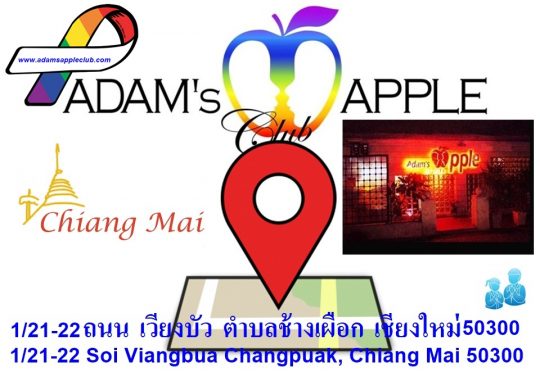 Chiang Mai Gay Places and Gay Scene Adams Apple Club Adult Entertainment Nightclub with Ladyboy Liveshows Go-Go Boys Host Club Bar Gay