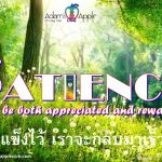 Your PATIENCE will be both appreciated and rewarded We will be back soon Adams Apple Club Chiang Mai Bar Gay Host Club Ladyboy Show