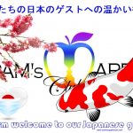Japan - Nippon Adams Apple Club Chiang Mai Adult Entertainment A warm welcome to our Japanese guests Nightclub Ladyboy Liveshow LGBTQ