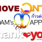 MOVE ON ก้าวต่อไป DON'T QUIT and Never Give Up! Gay Bar Chiang Mai Adams Apple Club Adult Entertainment Nightclub Clubbing Thai Boy Lady Boy Liveshow