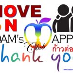 MOVE ON ก้าวต่อไป DON'T QUIT and Never Give Up! Gay Bar Chiang Mai Adams Apple Club Adult Entertainment Nightclub Clubbing Thai Boy Lady Boy Liveshow