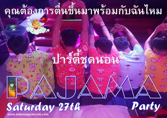 Wake up with me - Do you want? PAJAMA Party 2021 Adams Apple Club Chiang Mai Host Bar Gay Club Adult Entertainment Ladyboy Liveshow LGBTQ Nightclub