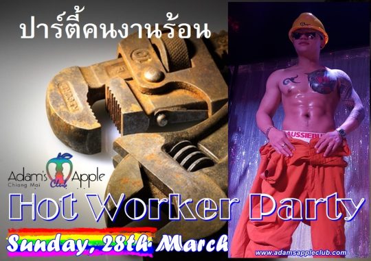 Hot Worker Party Adam’s Apple Club Chiang Mai Host Bar and Gay Club in the City Men entertain Men Adult Entertainment Nightclub Ladyboy Liveshow