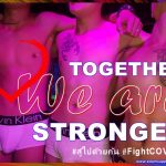 TOGETHER STRONGER FightCOVID19 Adams Apple Club Host Bar Chiang Mai Nightclub Adult Entertainment Ladyboy Liveshow LGBTQ Asianboy Go-Go Bar