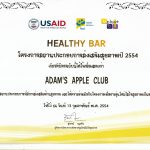 Prizes Awards Articles from HAPPY DAYS Adams Apple Club Chiang Mai Nightclub Host Bar Gay Club Adult Entertainment men entertain men Memories