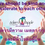 Kindness and Considerate Gay Bar Chiang Mai Adams Apple Club Nightclub Host Bar Adult Entertainment men entertain men Ladyboy Liveshow LGBTQ