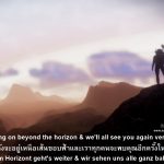 It's going on beyond the horizon and we'll all see you again very soon. Adams Apple Club CHiang Mai Adult Entertainment Gay Bar Host Club Ladyboy Cabaeret