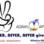 Winston Churchill NEVER, NEVER, NEVER give up Adams Apple Club Chiang Mai Nightclub Gay Bar Host Club Adult Entertainment Go-Go Bar Thai Boy