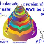 Stay safe. We'll be back soon. Adams Apple Chiang Mai Adult Entertainment Nightclub Host Bar Gay Club Ladyboy Cabaret Asianboy Thai Boy LGBTQ