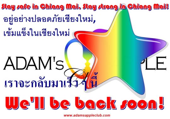 Stay safe in Chiang Mai Stay strong in Chiang Mai Adams Apple Club Nightclub Host Bar Gay Club Go-Go Bar Adult Entertainment Ladyboy Cabaret