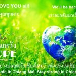 We LOVE YOU all! Adams Apple Club Chiang Mai Host Gay Bar Ladyboy Liveshows Cabaret Adult Entertainment Go-Go Bar LGBTQ