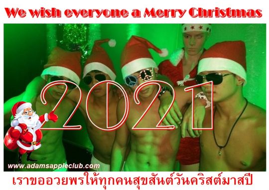 Merry Christmas 2021 Adams Apple Club Gay Bar Chiang Mai We think of you and we are with you with our hearts. Stay strong and optimistic!