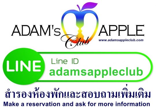 LINE ID adamsappleclub Adam's Apple Club Chiang Mai Thailand Make a reservation and ask for more info แอ็ดไลน์ / LINE ID: adamsappleclub