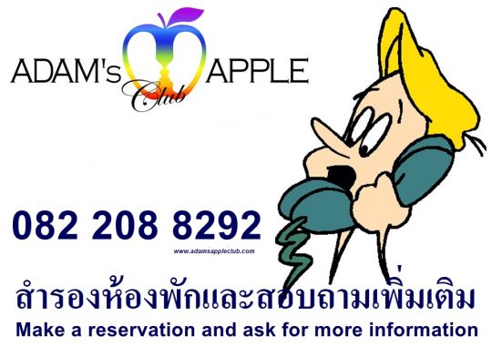 Gay Bar PHONE Contact Adam's Apple Club Chiang Mai, Thailand, Make a reservation and ask for more information