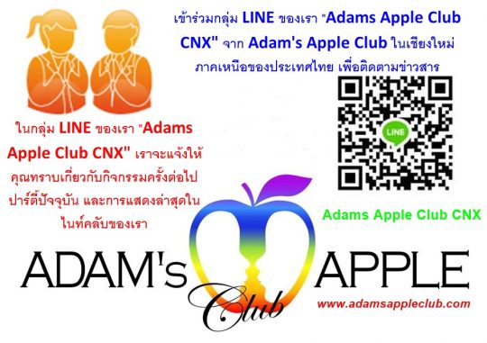 LINE Group Gay Bar: Adams Apple Club CNX Join our LINE Group "Adams Apple Club CNX" from Adam's Apple Club in Chiang Mai, Thailand