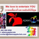 We LOVE to entertain YOU Adams Apple Club You are all cordially invited to our new show. We look forward to your visit with all our hearts