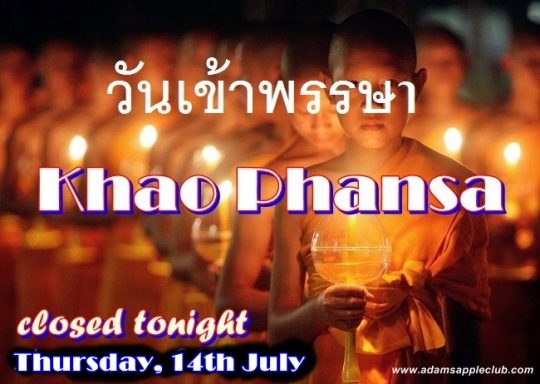 Khao Phansa Day 2022 วันเข้าพรรษา Adam's Apple Club Chiang Mai, Thailand OPEN again on Friday, 15th July your Show Bar