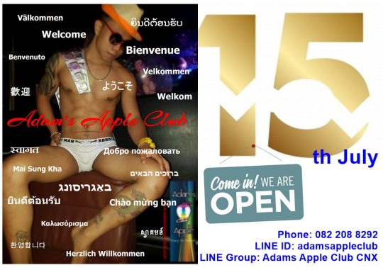 15th July OPEN Adams Apple Club Show Bar Chiang Mai OPEN every Night 9:00 PM and our amazing unique Show START every Night 10:00 PM