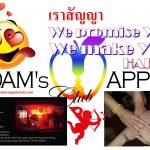 Show Bar CNX promise YOU to make YOU happy! The most talented Show Boys ever and a amazing Cabaret only in Adam’s Apple Club Chiang Mai.