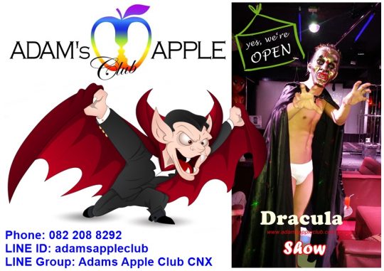 DRACULA SHOW CNX - Adams Apple Club Show Bar Chiang Mai, OPEN every Night 9:00 PM and our amazing unique Show START every Night 10:00 PM.