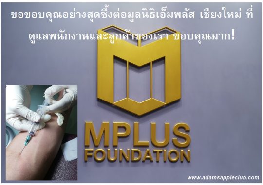 MPlus Foundation, our deepest gratitude goes to MPlus Foundation for the way they take care of our staff and therefore our customers.