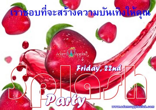 Splash Party Adam's Apple Club Chiang Mai Thailand. We promise you that we will offer you an unforgettable evening.