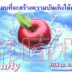 Splash Party Adam's Apple Club Chiang Mai Thailand. We promise you that we will offer you an unforgettable evening.