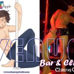 Venue Bar Chiang Mai We LOVE to entertain YOU - Men entertain Men. OPEN every Night 9:00 PM and our amazing Show START every Night 10:00 PM