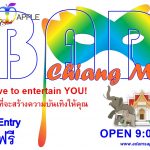 BAR Chiang Mai Adams Apple Club Show Bar Thailand OPEN every Night 9:00 PM and our amazing unique Show START every Night 10:00 PM