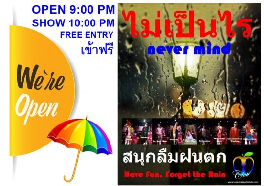 Ignore the Rain Adams Apple Club Show Bar Chiang Mai Nightclub OPEN every Night 9:00 PM and our amazing Show START every Night 10:00 PM.