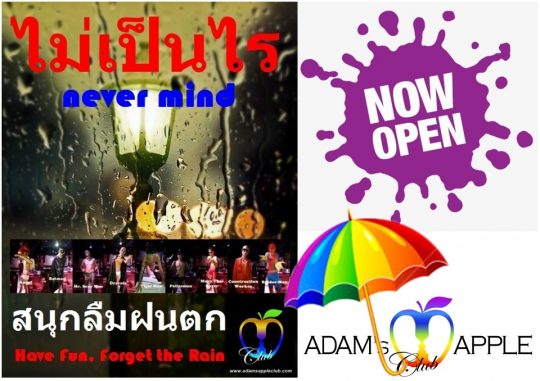 FUN in our Gay Bar Chiang Mai IGNORE THE RAIN and come to us Adam’s Apple Club in Chiang Mai OPEN every Night 9:00 PM Show start 10:00 PM
