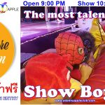 Most talented Show Boys Adams Apple Club Chiang Mai, Thailand OPEN every Night 9:00 PM and our Show START every Night 10:00 PM.