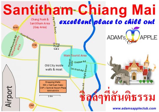 Chilling​ in Santitham Adam's Apple Club Gay Show Bar Santitham our home in Chiang Mai, excellent place to chill out