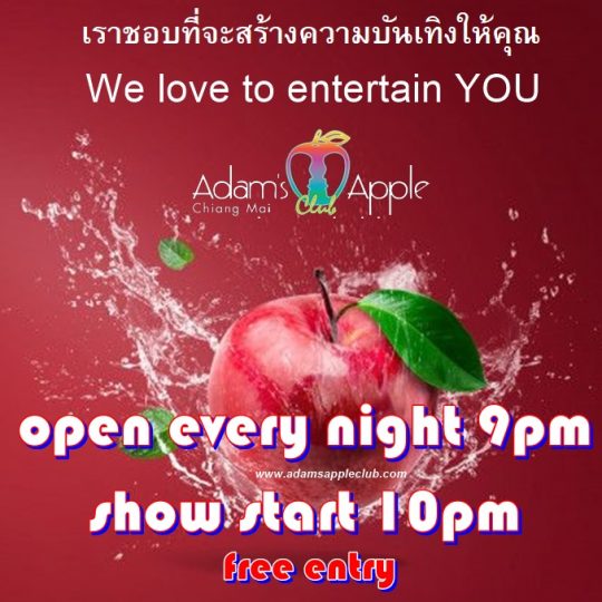 Nightclub Entertainment Chiang Mai Adam's Apple Club, World-class entertainment in a cozy and unique nightclub in northern Thailand