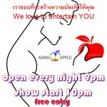 Nightclub Entertainment Chiang Mai Adam's Apple Club, World-class entertainment in a cozy and unique nightclub in northern Thailand