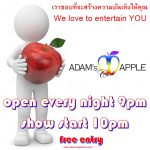 Nightclub Entertainment Chiang Mai Adam's Apple Club, World-class entertainment in a cozy and unique nightclub in northern Thailand